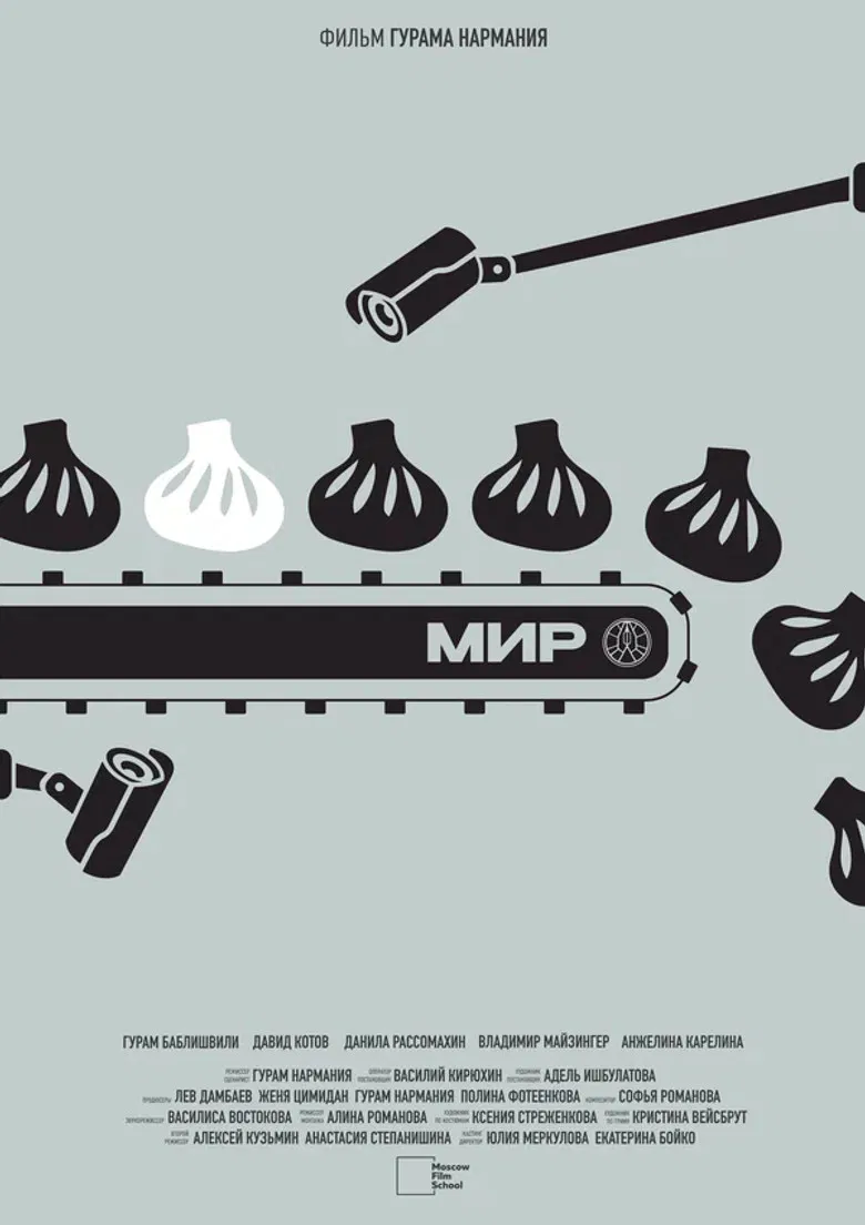 MAR poster background