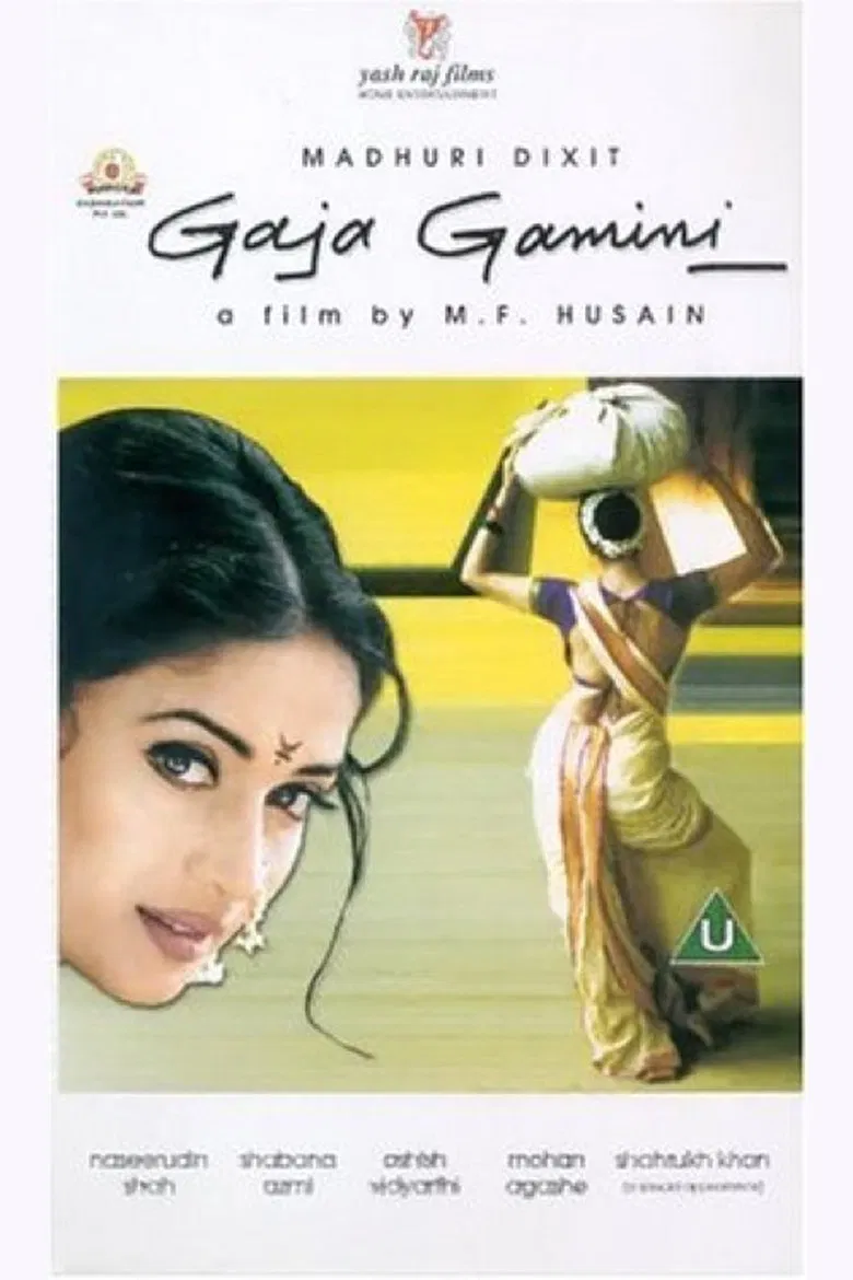 Gaja Gamini poster background