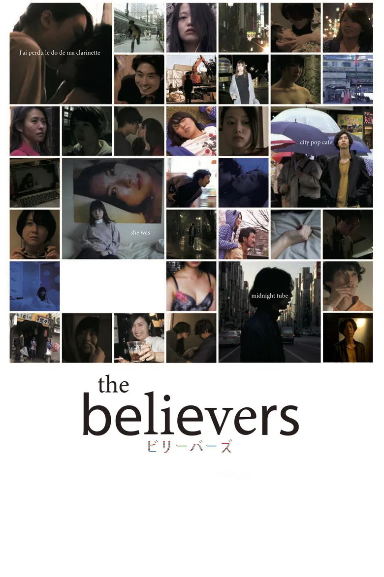the believers poster background