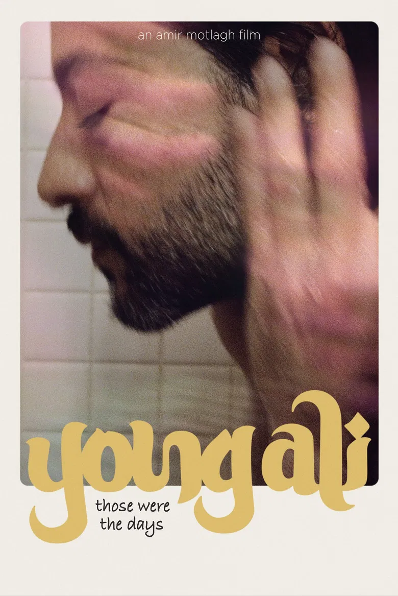 Young Ali: those were the days poster background