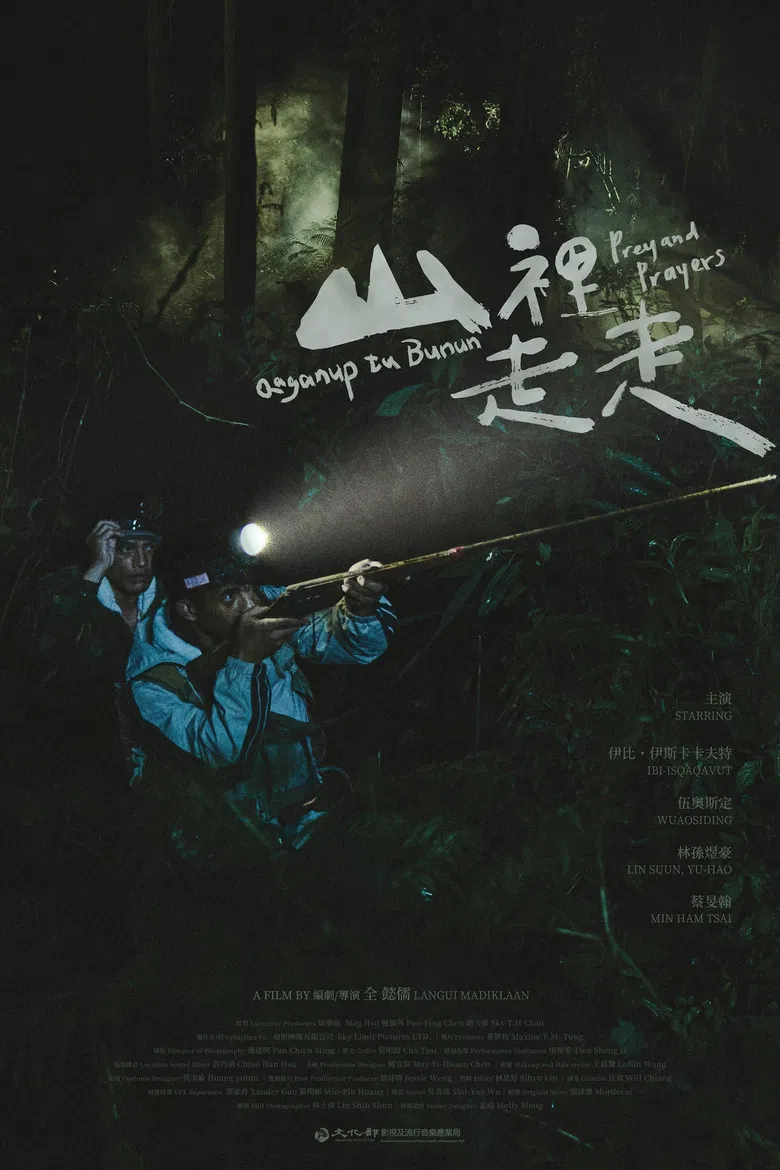 Prey and Prayers poster background