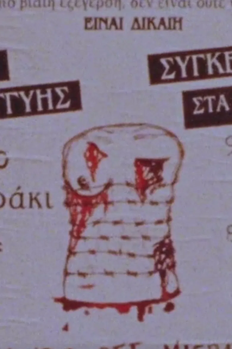 KG poster background