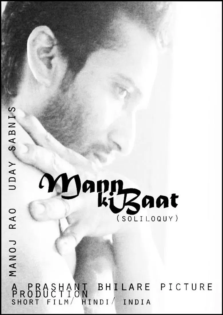 Soliloquy poster background