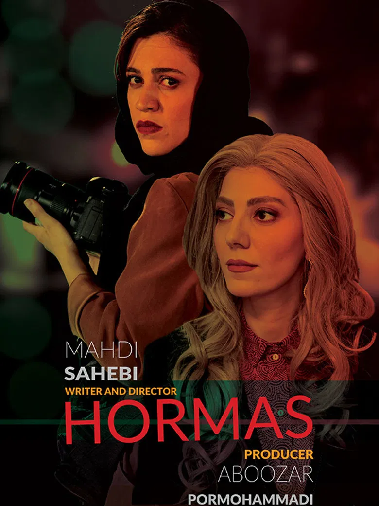 Hormas poster background