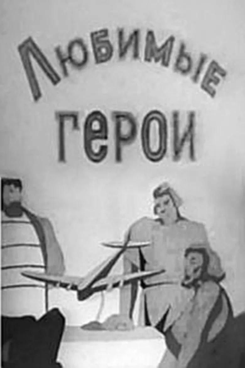 Favourite Characters poster background