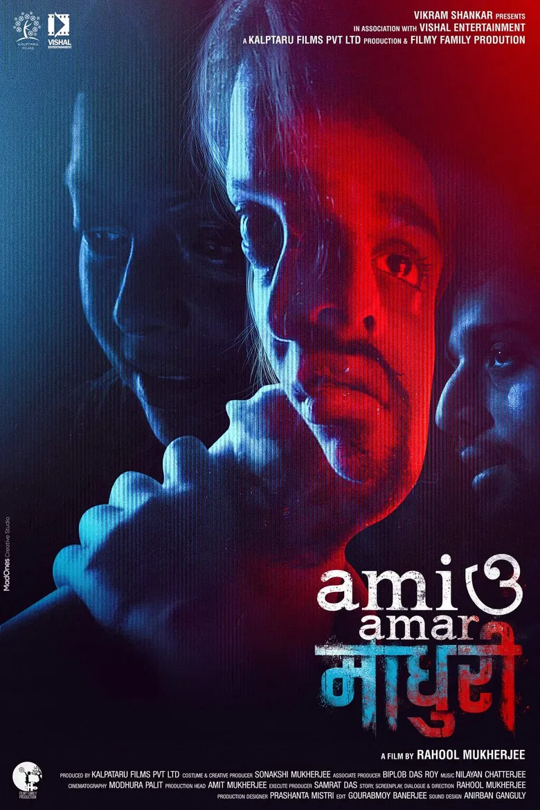 Ami O Amar Madhuri poster background
