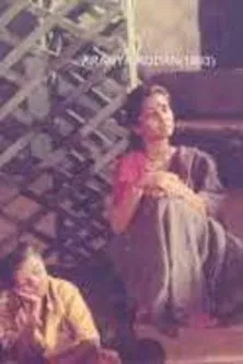 Aranya Rodana poster background