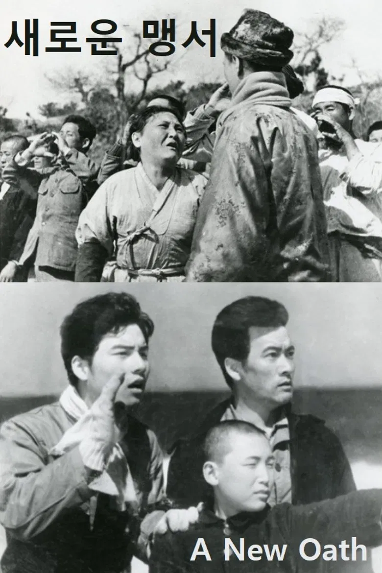 A New Oath poster background