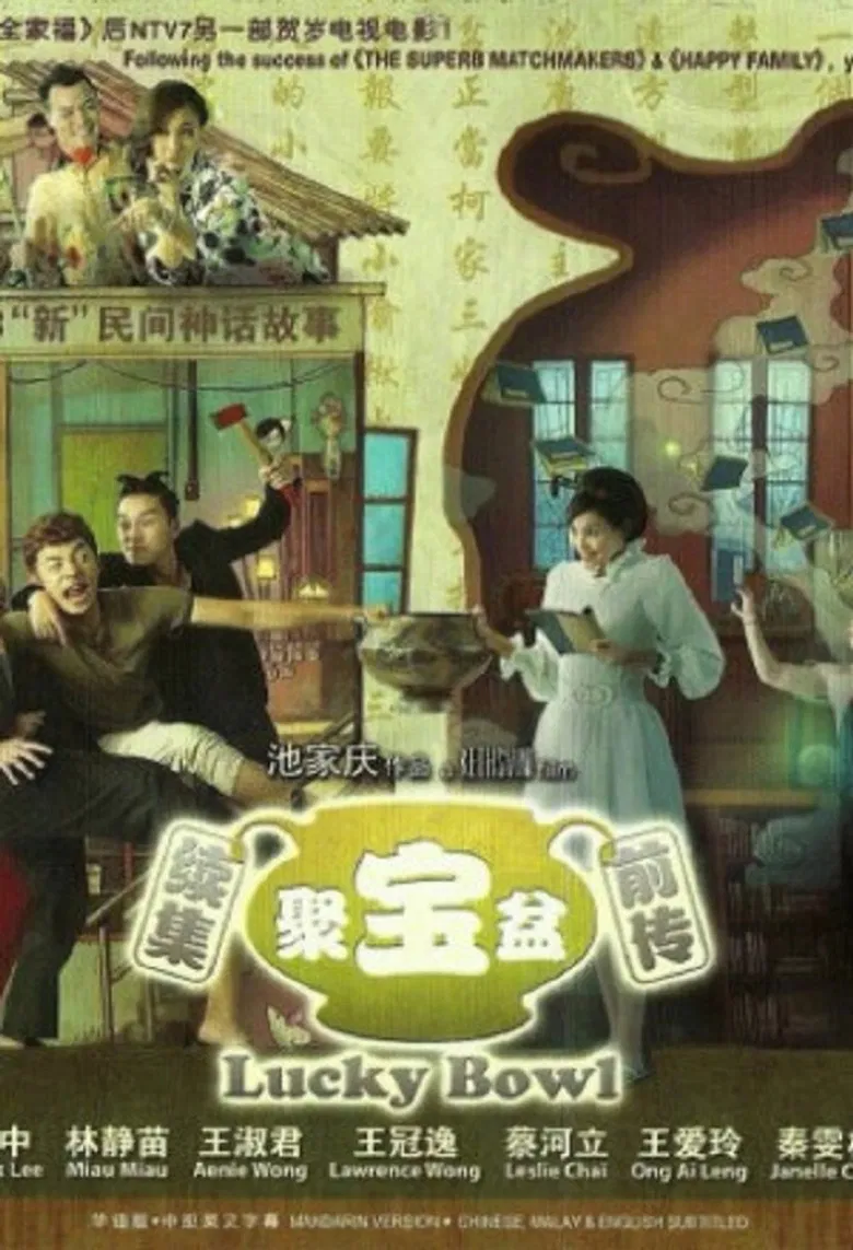 Lucky Bowl poster background