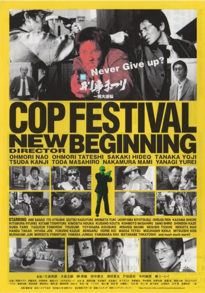 Cop Festival: New Beginning poster background