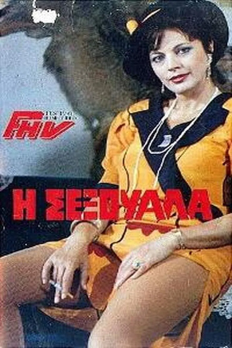 I sexouala poster background