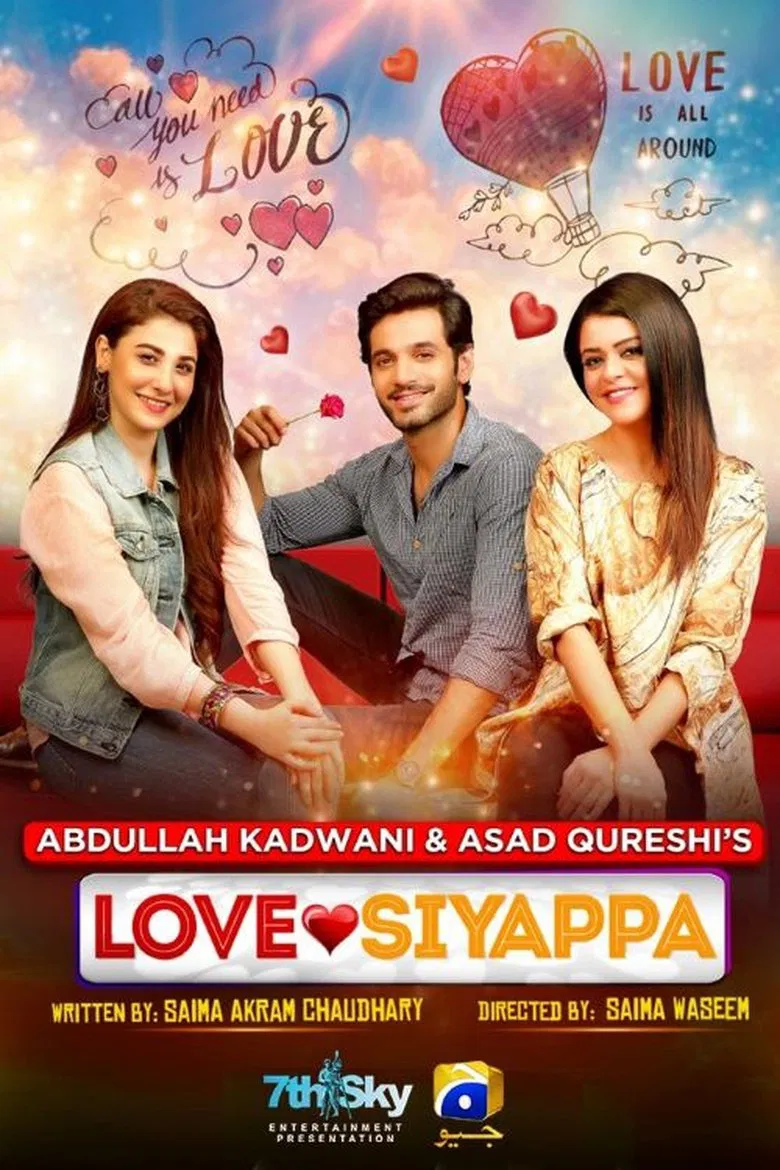 Filmy Siyappa poster background