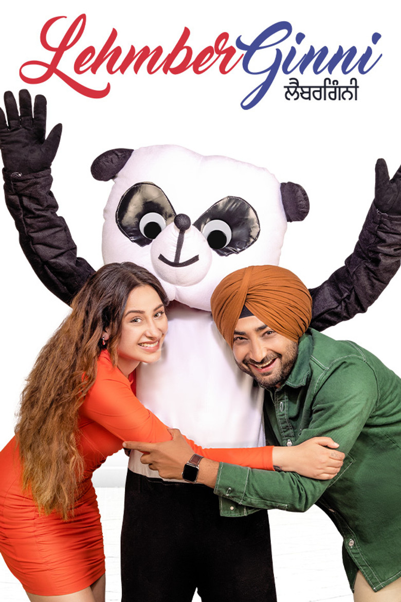 Lehmberginni poster background