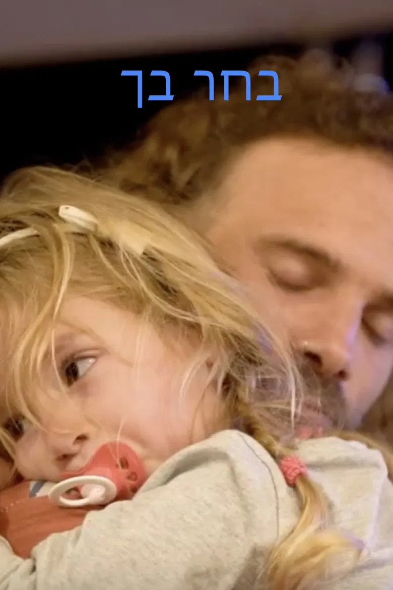 Choosing You poster background