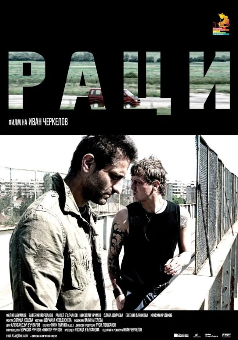 Crayfish poster background