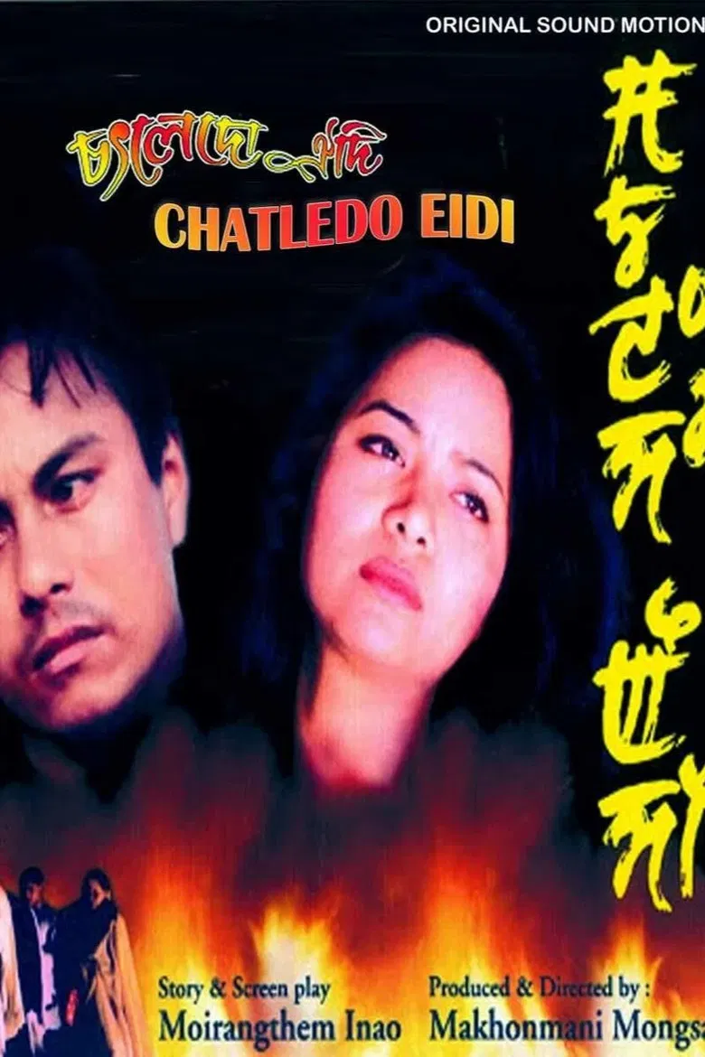 Chatledo Eidi poster background