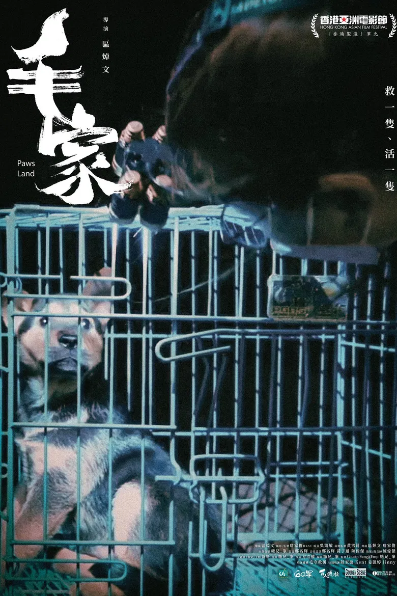 Paws Land poster background