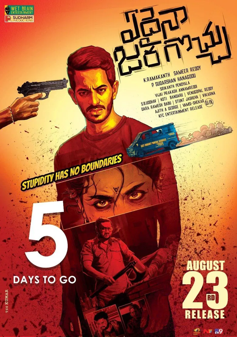 Edaina Jaragocchu poster background