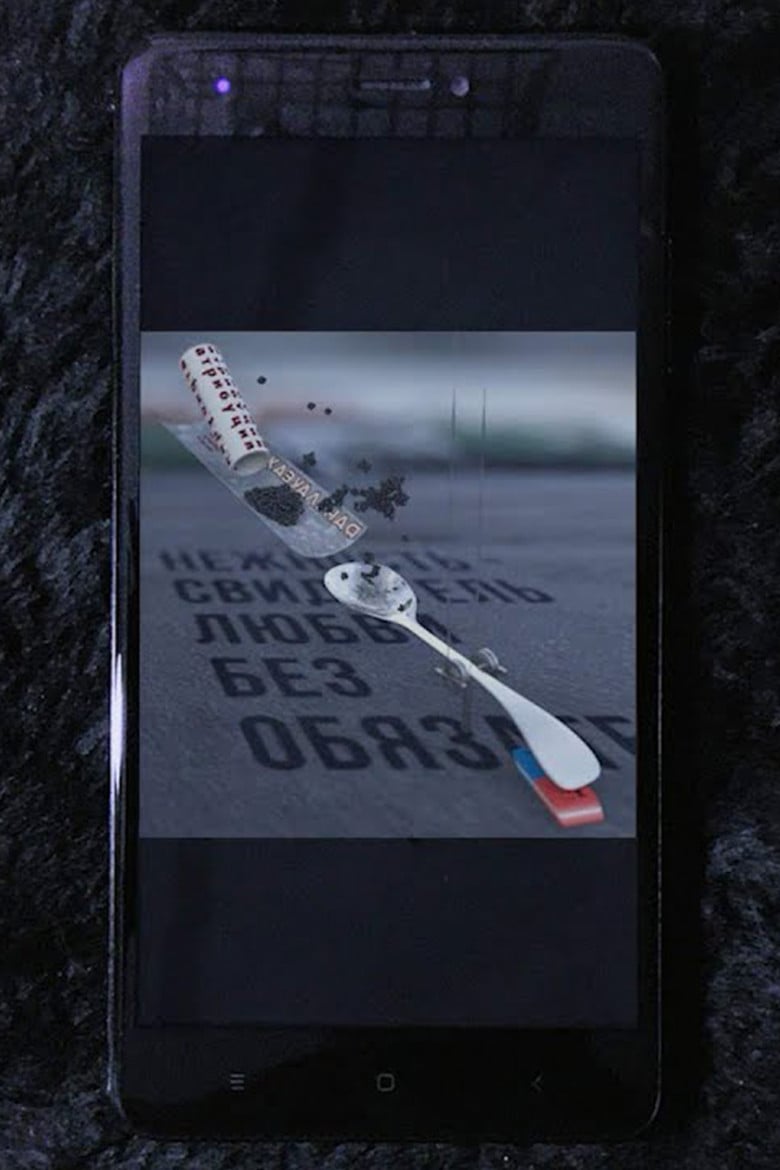 Flatnet poster background