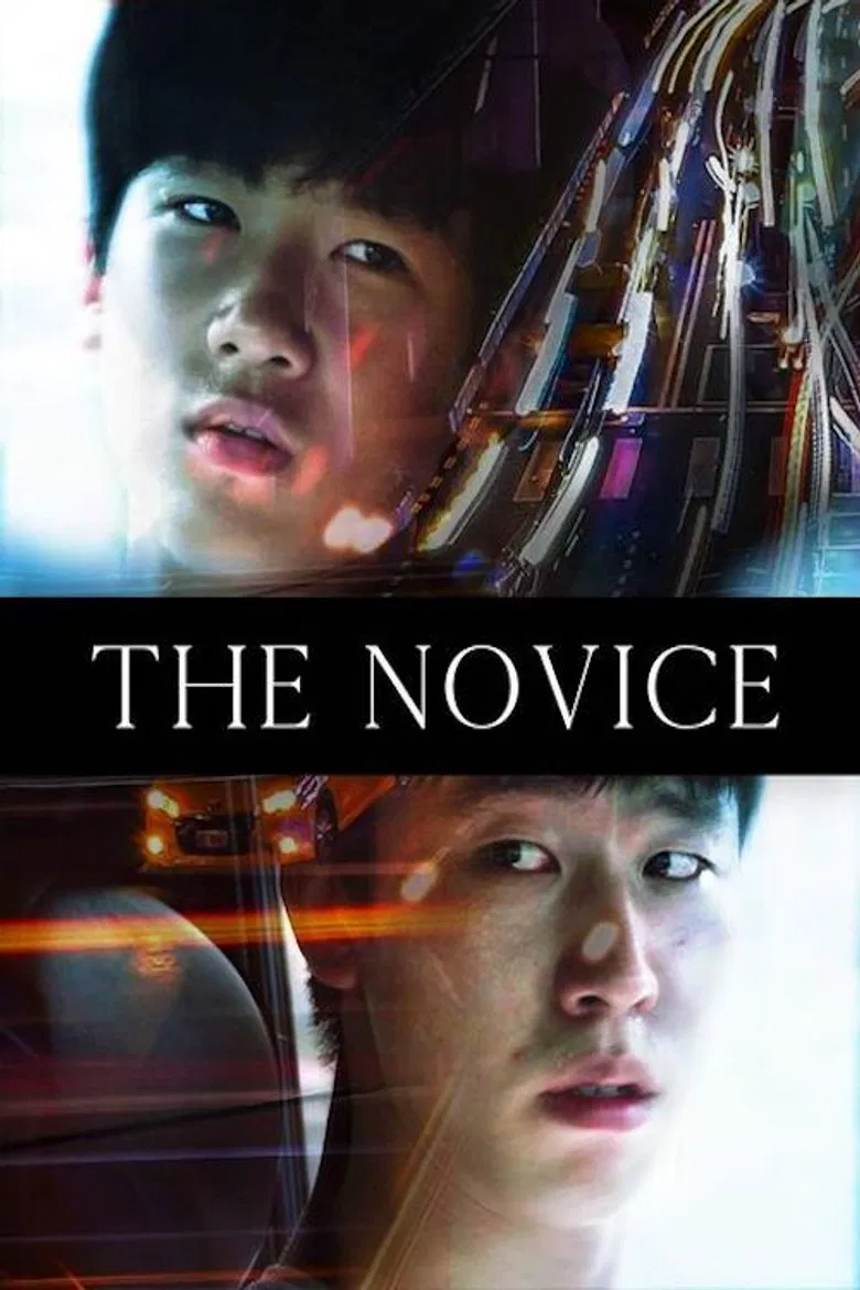 The Novice poster background
