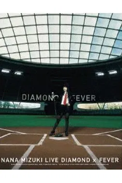 NANA MIZUKI LIVE DIAMOND 2009 poster background