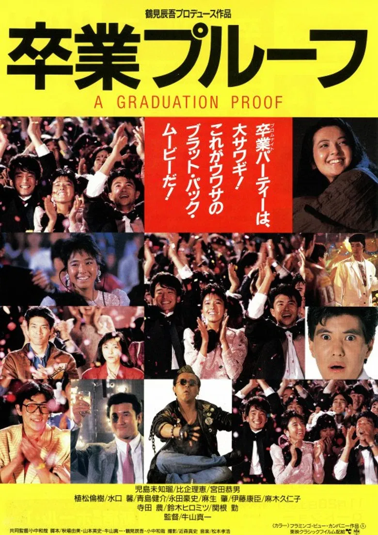 A Graduation Proof poster background