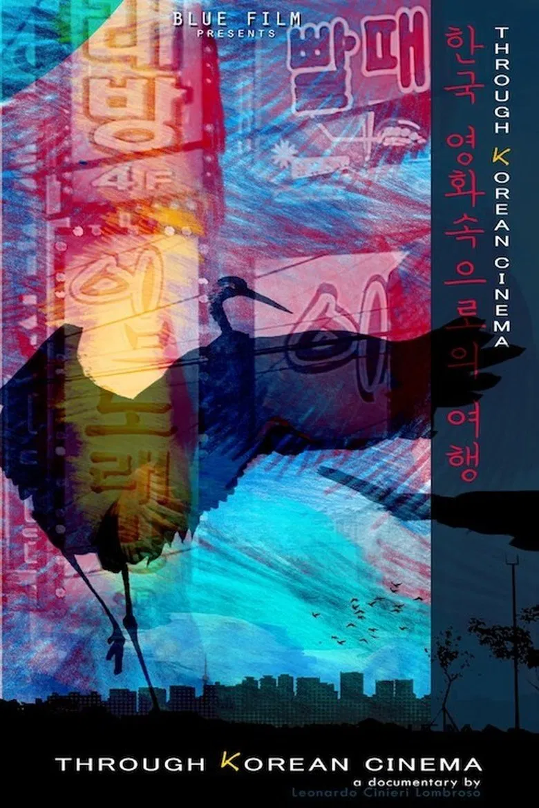 Through Korean Cinema poster background