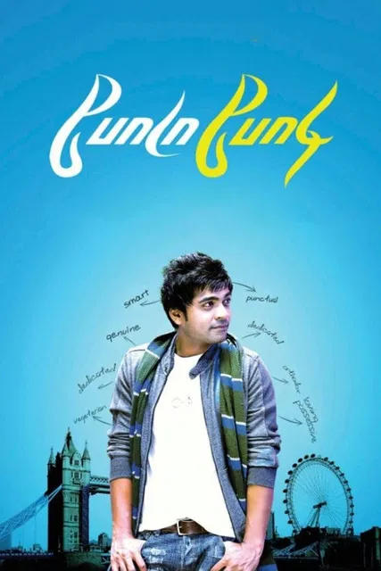 Podaa Podi poster background