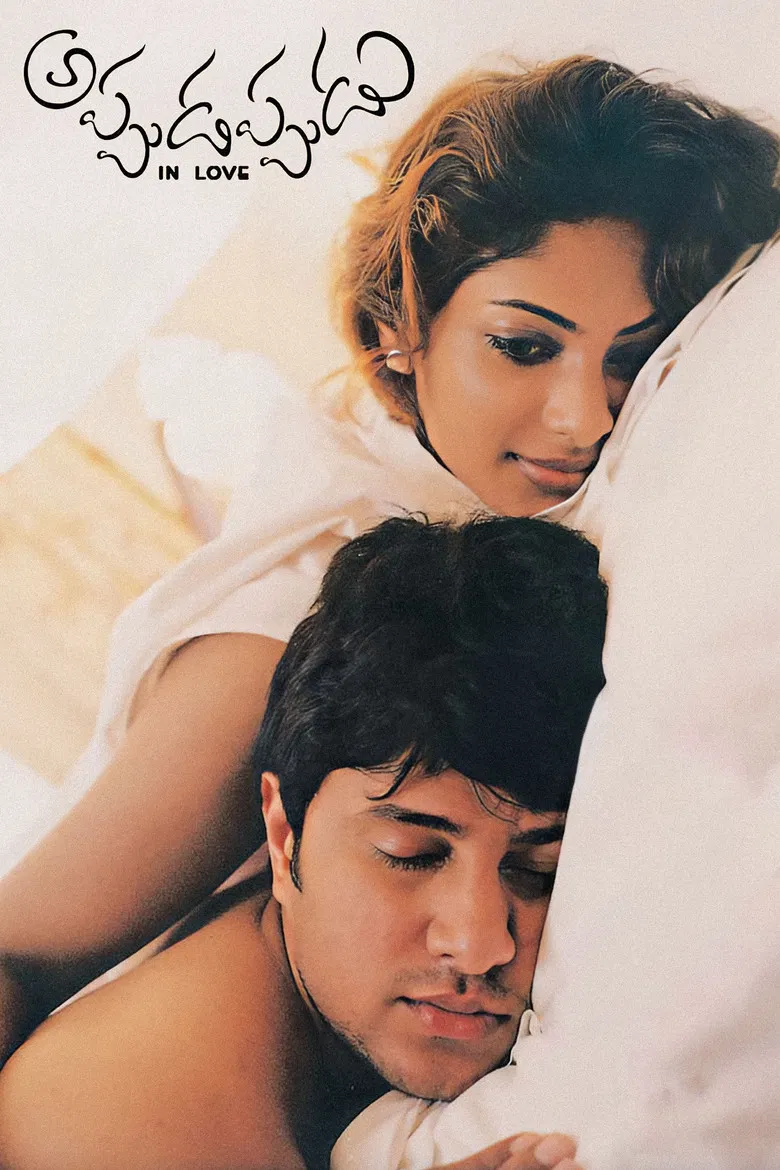 Appudappudu poster background