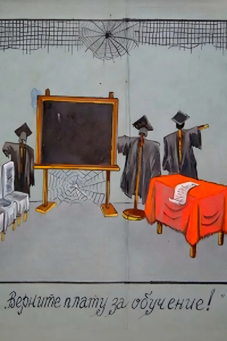 Refund My Tuition Fees poster background