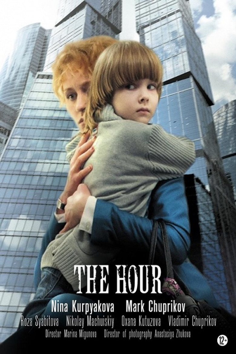 The Hour poster background