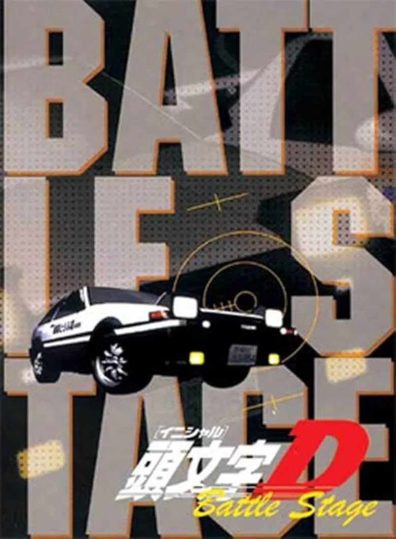 Initial D: Battle Stage poster background