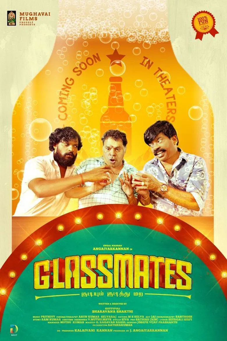 Glassmates poster background