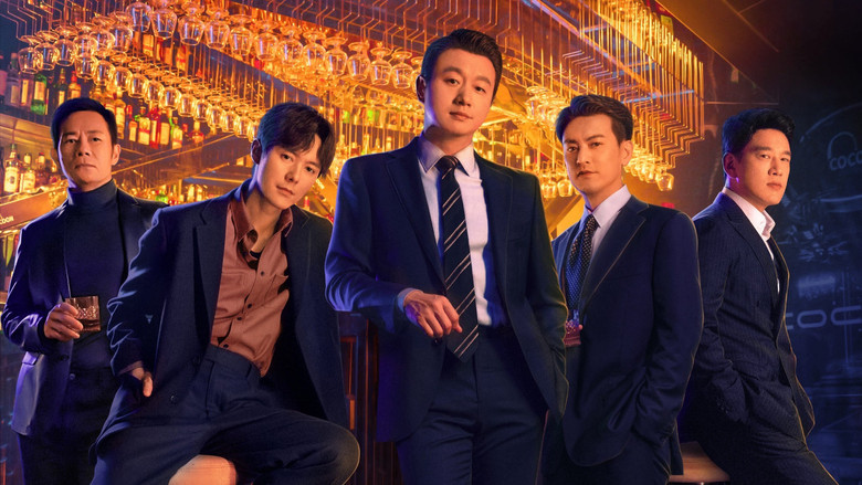 The neon-lit cityscape reflects the isolating nature of corporate ambition