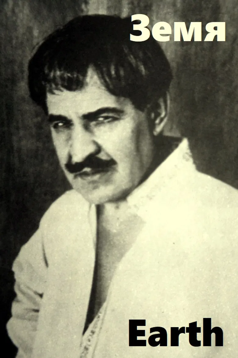 Earth poster background