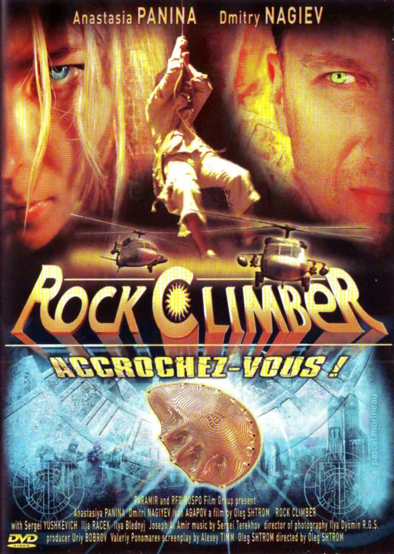 Rock-climber and the Last from the Seventh Cradle poster background