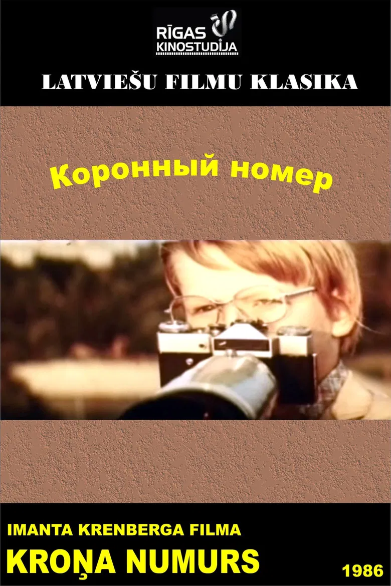 Kroņa numurs poster background