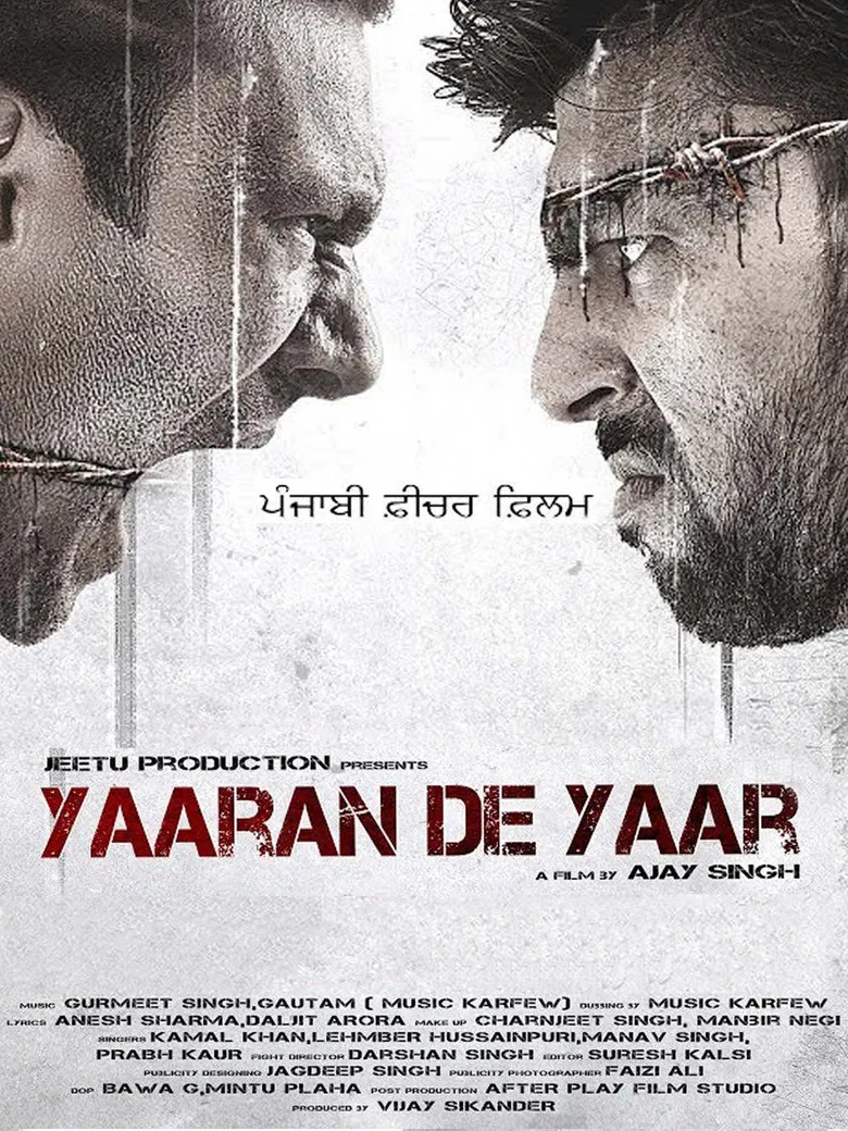 Yaaran De Yaar poster background