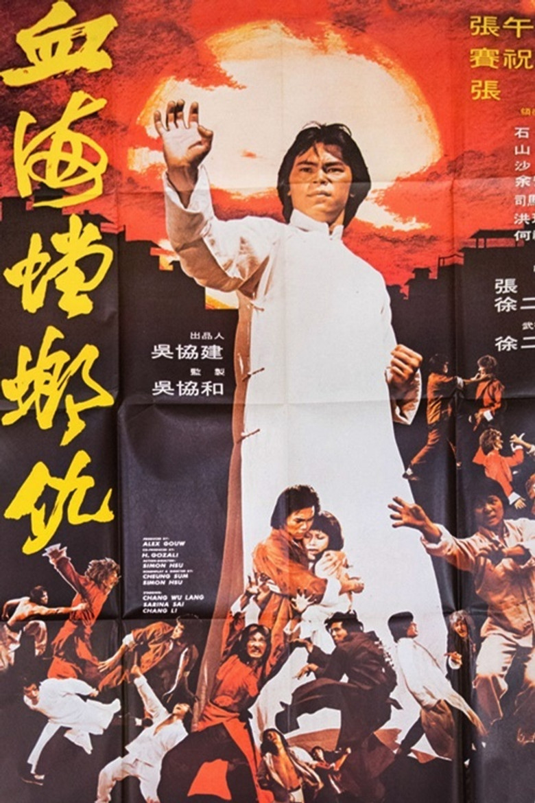 Mantis Fists & Tiger Claws of Shaolin poster background