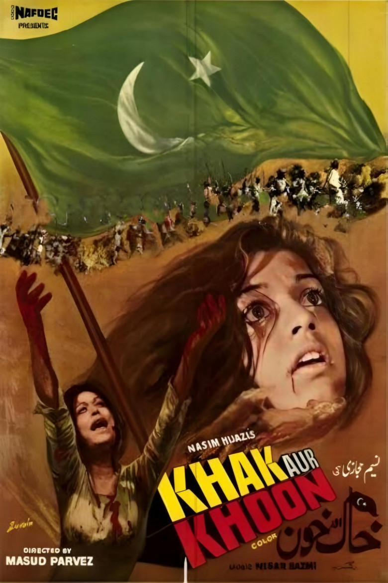Khak Aur Khoon poster background