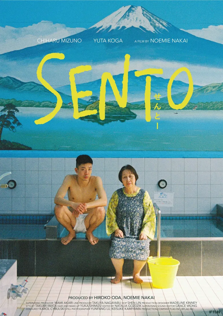 Sento poster background