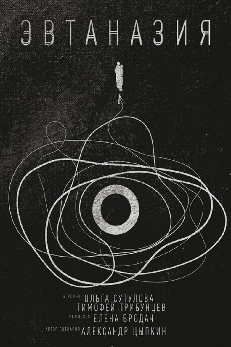 Euthanasia poster background