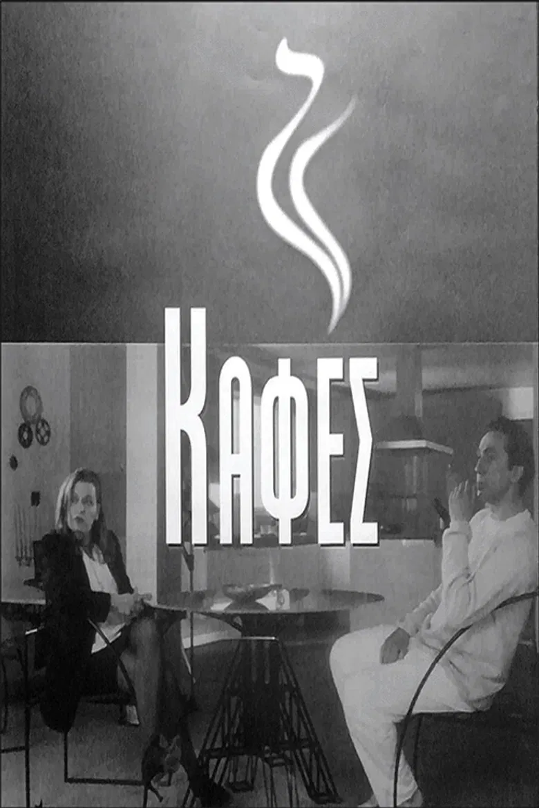 Coffee poster background