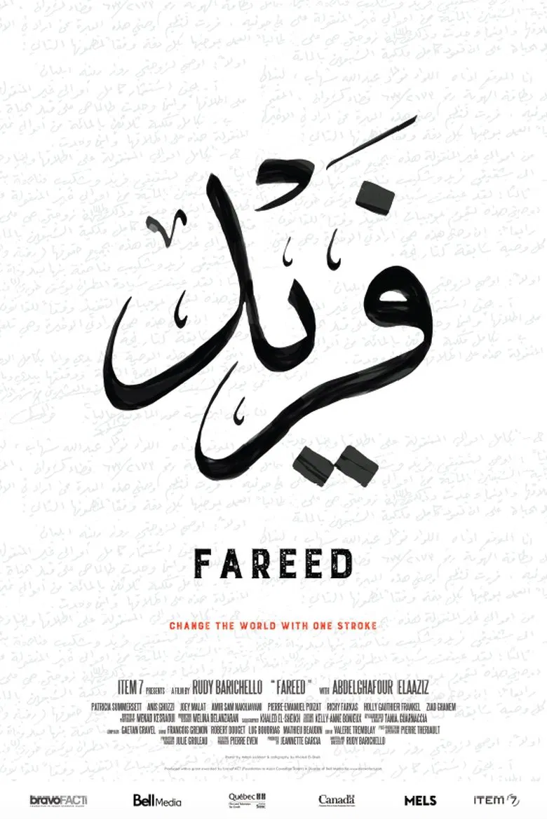 Fareed poster background