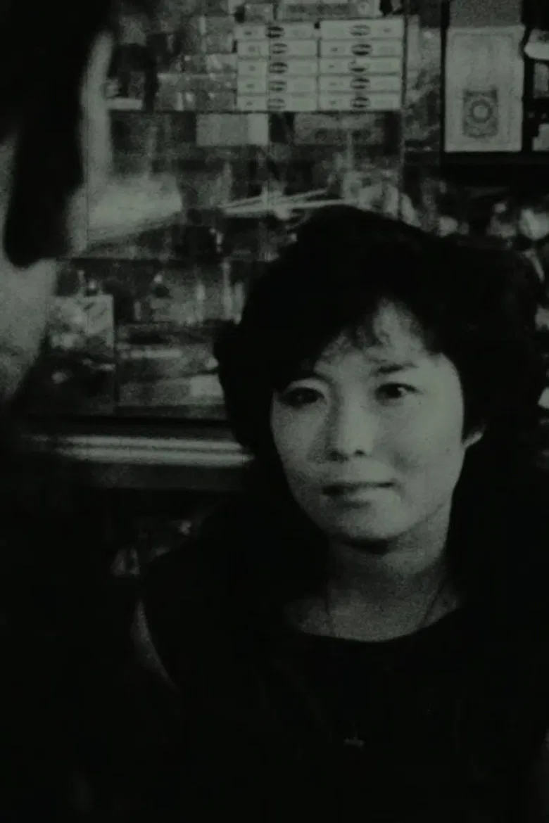 Blue Requiem poster background