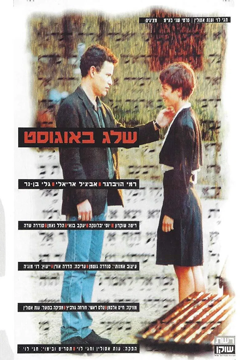 August Snow poster background