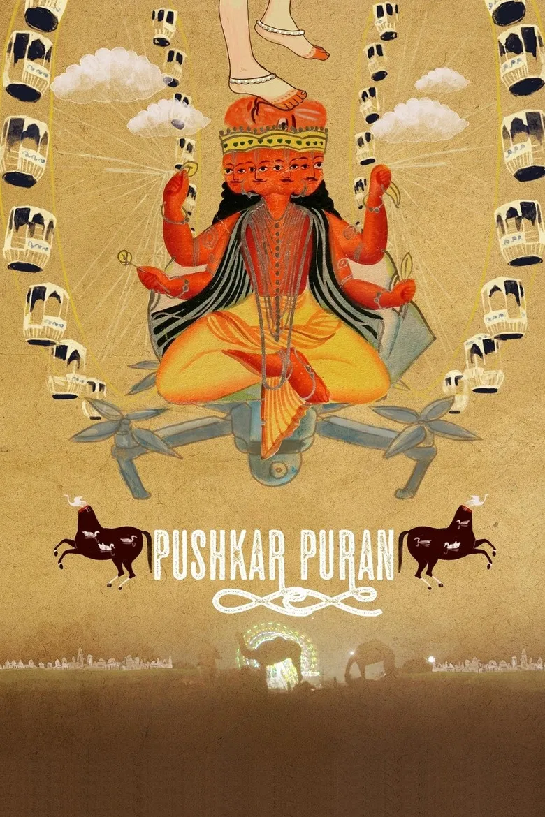 Pushkar Puran poster background