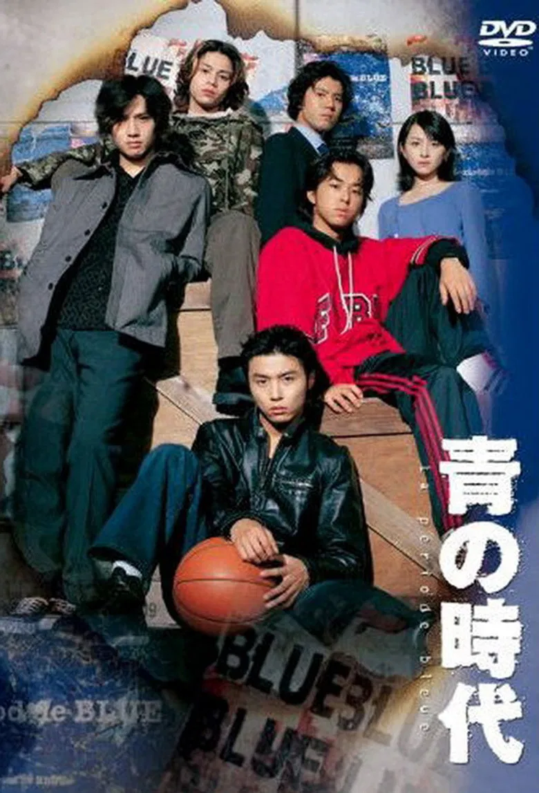 Blue Days poster background