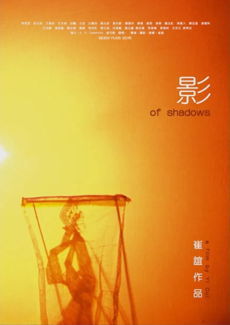 Of Shadows poster background